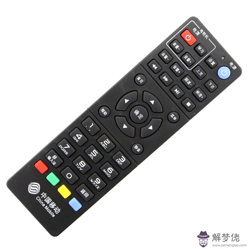 機頂盒配對