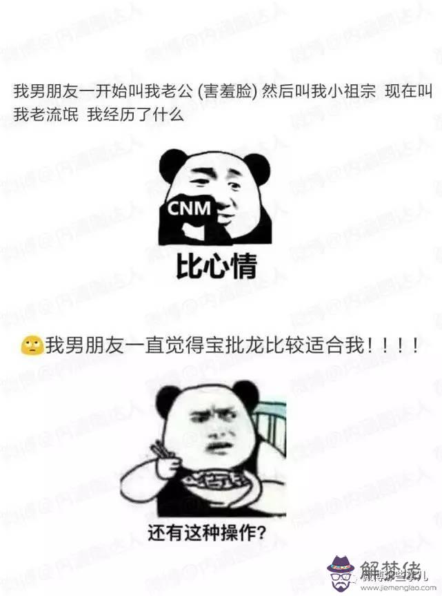 和小女配對的稱呼：異性稱呼你小女的意思