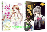 處女座女生配對星座：處女座女生和什麼星座最相配？
