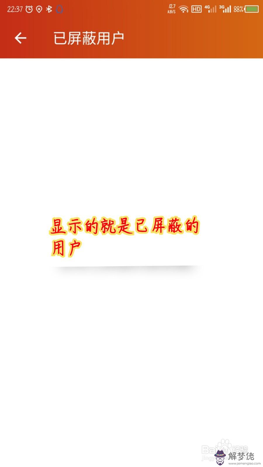 探探注銷了配對怎麼辦：探探注銷后，已經配對的人還能看到我嗎