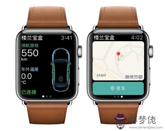 watch配對：apple watch 怎樣取消配對后再重新配對