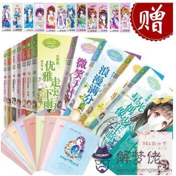 巨蟹男處配對指數：處女男和巨蟹女的配對指數？