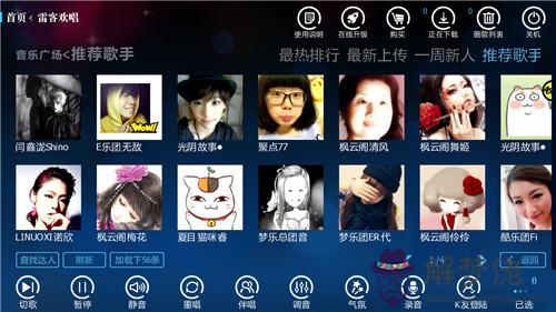 qq打招呼顏值配對：QQ上顏值配對怎麼看喜歡我的人是誰？
