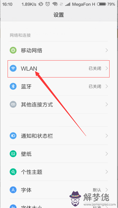 藍牙怎麼配對連接：蘋果手機藍牙耳機怎麼配對不上