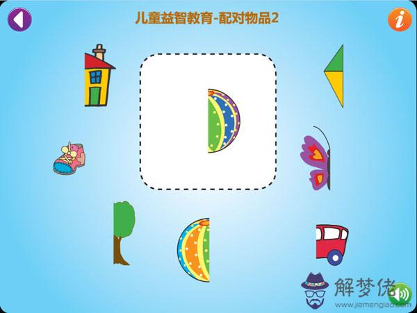 情侶姓名配對網名：QQ情侶名字配對
