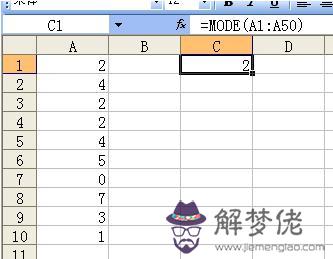 excel配對函數：怎麼用公式使excel數據匹配