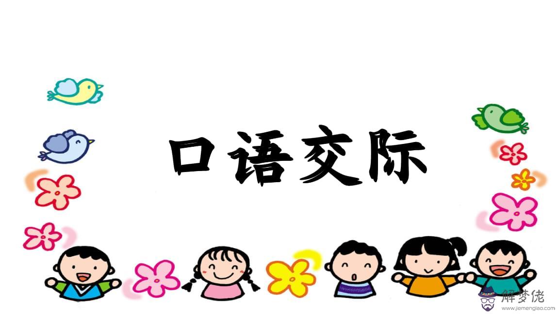 屬猴婚姻屬相配對查詢：屬猴的和什麼屬相最配，屬猴的屬相婚配表