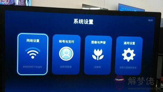天貓盒m17配對：天貓盒m17功能,可以遠程嗎?