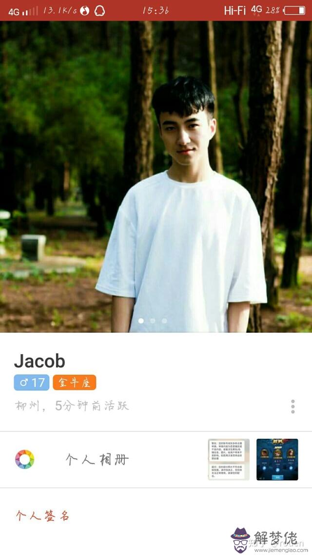 探探一個配對都沒有：探探怎麼一個配對成功的都沒有 不是長相原因