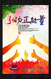 踐行和什麼詞配對：除了踐行新思想還有什麼詞可以形容新思想的