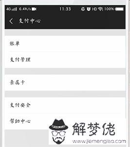 探探取消配對會怎麼樣：探探的配對解除之后，解除配對的理由對方會不會知道啊？
