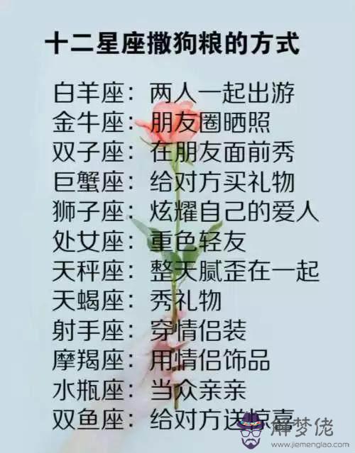 處女男和天蝎女配對：處女男和天蝎女適合麼？