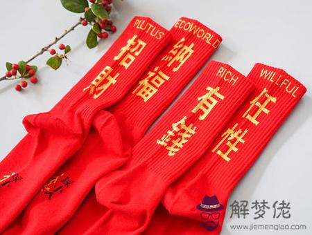 什麼是本命年
