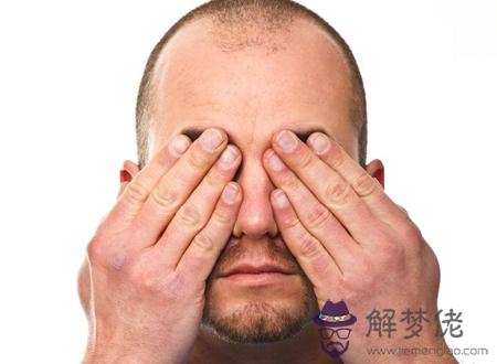 右眼跳是怎麼回事