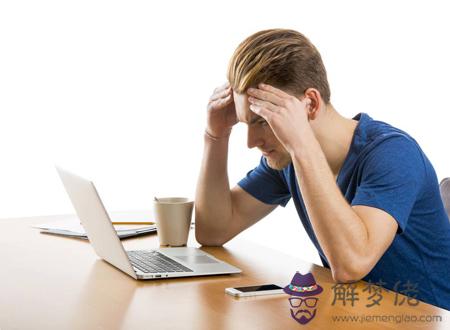 夫妻宮不飽滿凹陷怎麼補救