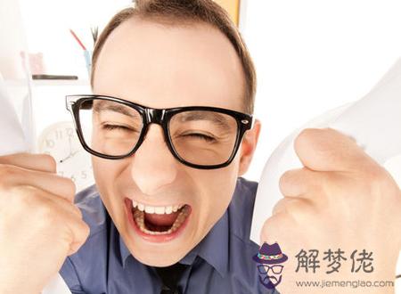 男人一個酒窩的人命運