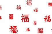 中國結的意義和象征
