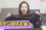 衣服沒有熨斗怎麼去皺