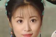 乾隆女兒紫薇原型是誰