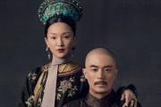 乾隆為什麼恨烏拉那拉