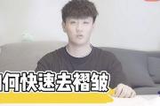 襯衫如何快速去褶皺