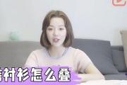 正裝襯衫怎麼疊