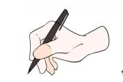 楷書張字怎麼寫