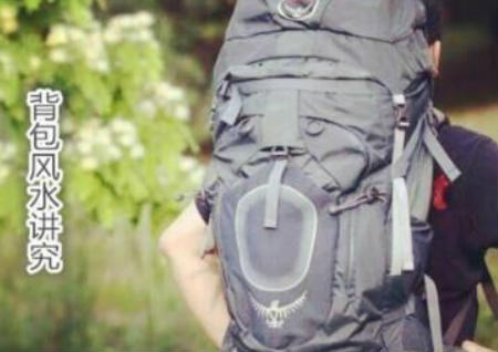 背包風水講究