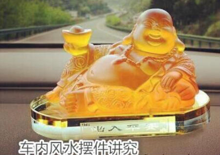 車內風水擺件講究