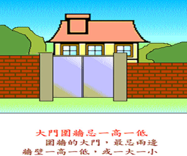 旺財又旺運的農村大門風水