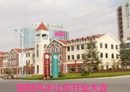 招財風水讓你開業大吉