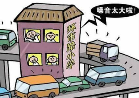 買房禁忌哪些風水