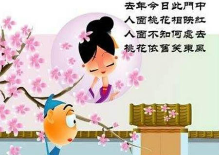 愛情天長地久的婚姻風水布局
