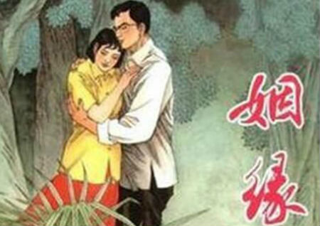 ​容易破壞婚姻風水的格局