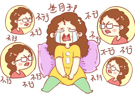 坐月子風水禁忌有哪些