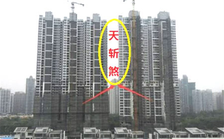 風水十八煞及化解方法