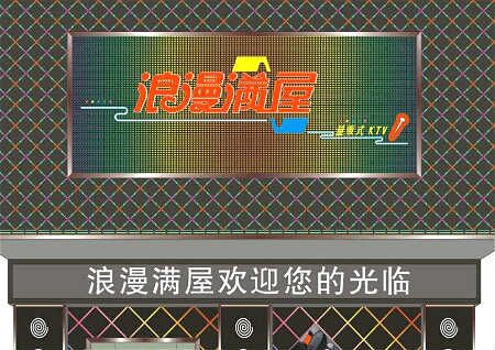 公司的招牌注意風水