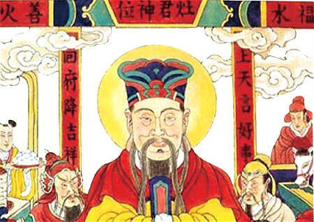 小年的風水習俗