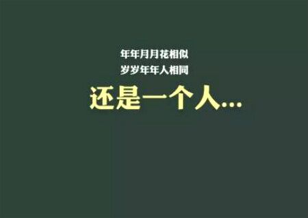 常年單身的風水