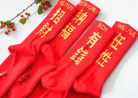 本命年穿紅色原因