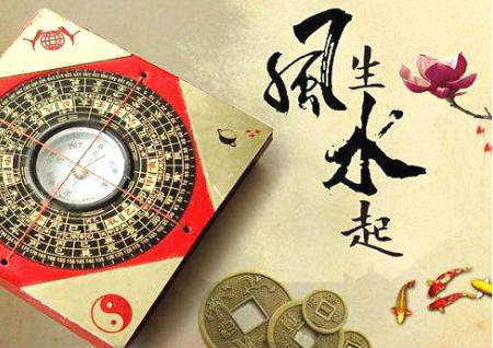 三百年不傳之風水秘訣