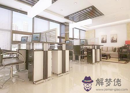 公司辦公室風水忌諱