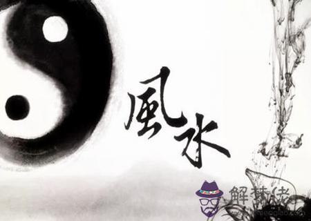 住宅風水學入門口訣
