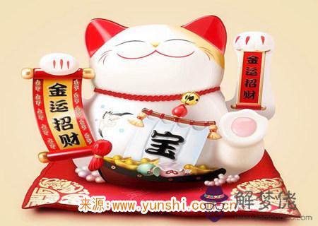 辦公桌上放什么吉祥物招財