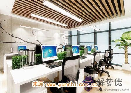 辦公室財位禁忌有哪些