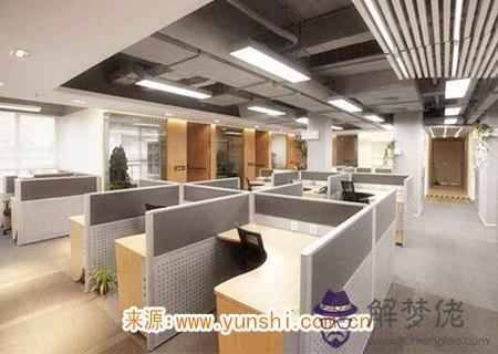 辦公室財位禁忌有哪些