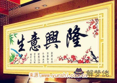 促進商鋪生意興旺的風水