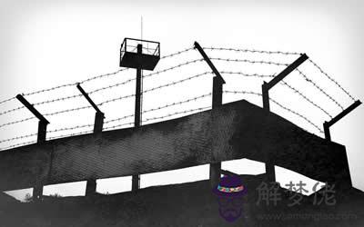 監獄附近住宅風水化解方法(圖文)