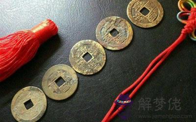 正確使用五帝錢化煞鎮宅的方法(圖文)