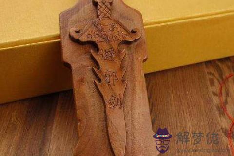 桃木見血 桃木為什么不能見血